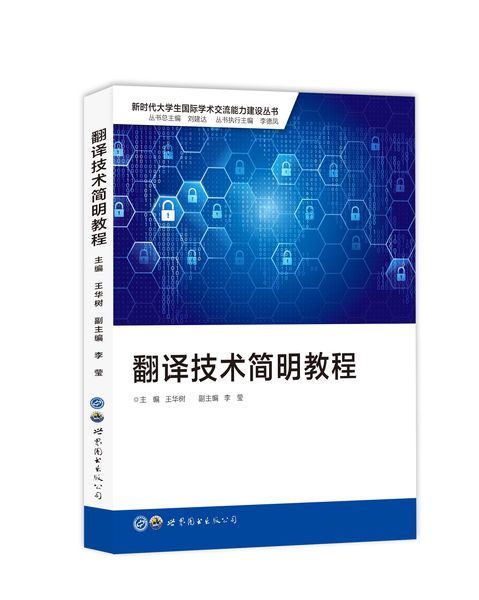 图书照片.jpg